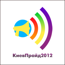 Kyiv_Pride_logo